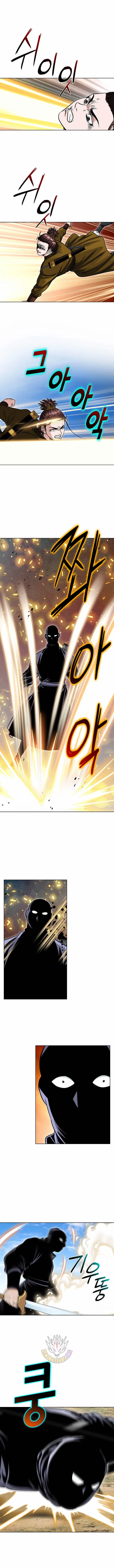 The Master of Ice Arts Chapter 125 - Page 12