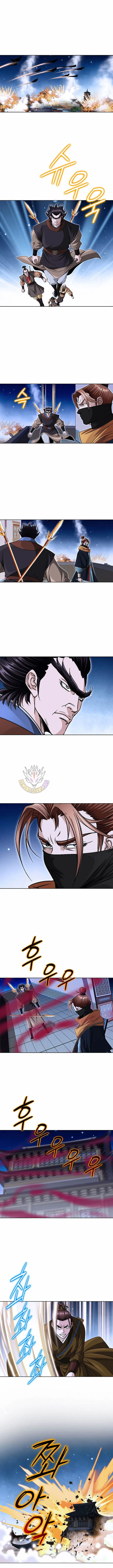 The Master of Ice Arts Chapter 135 - Page 5