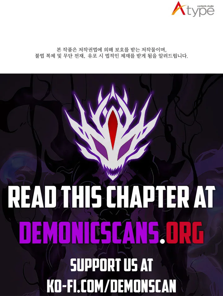 Overpowered Sword Chapter 130 - Page 14