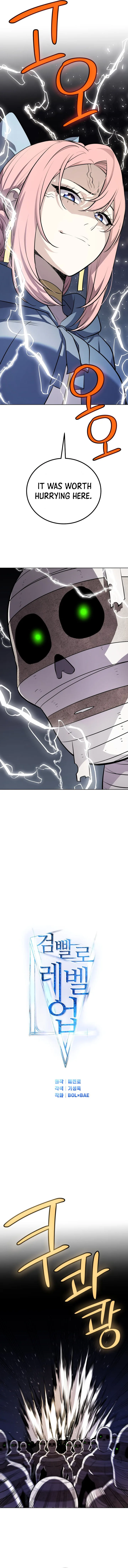Overpowered Sword Chapter 134 - Page 4