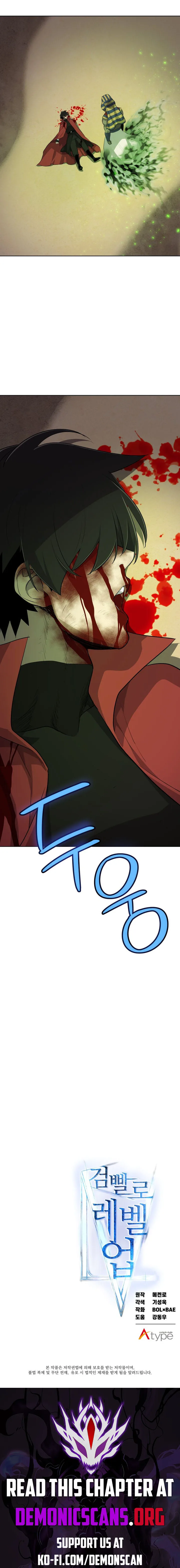 Overpowered Sword Chapter 134 - Page 14