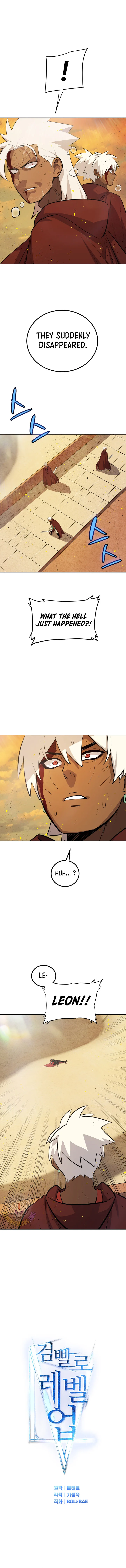 Overpowered Sword Chapter 135 - Page 5