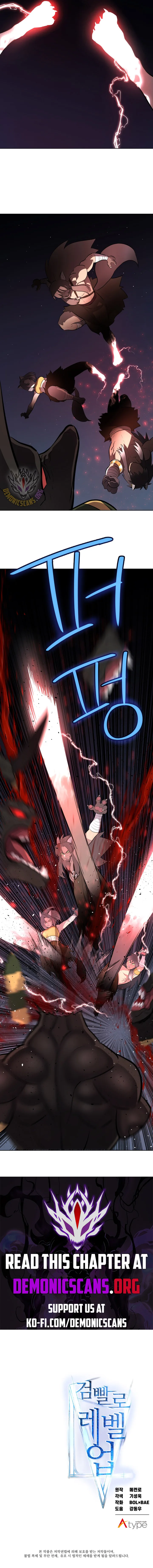 Overpowered Sword Chapter 138 - Page 13