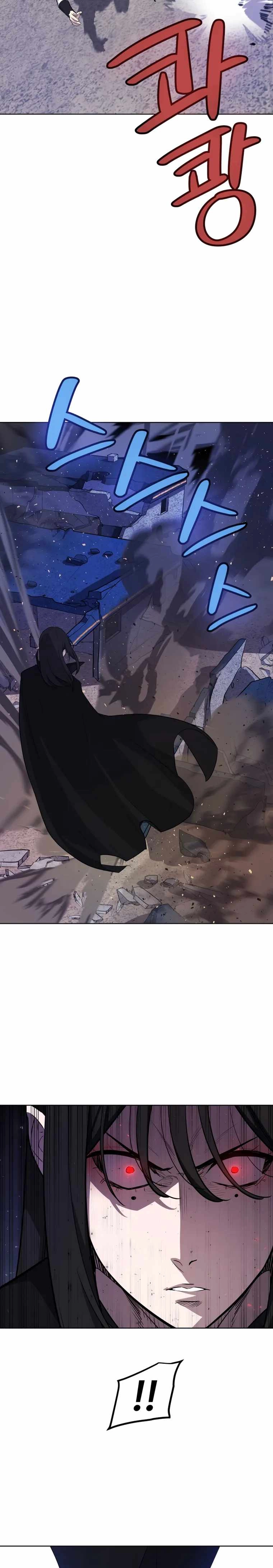Overpowered Sword Chapter 72 - Page 20