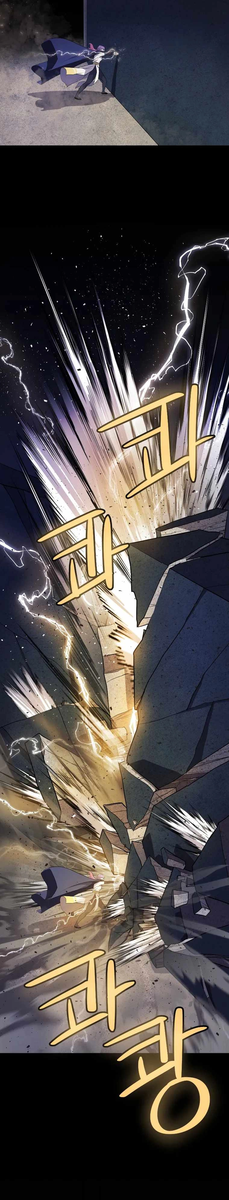 Overpowered Sword Chapter 73 - Page 26