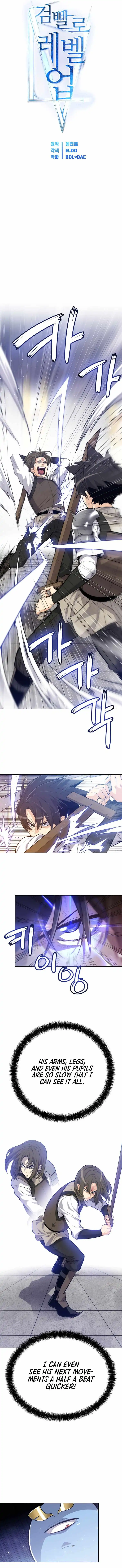 Overpowered Sword Chapter 9 - Page 3