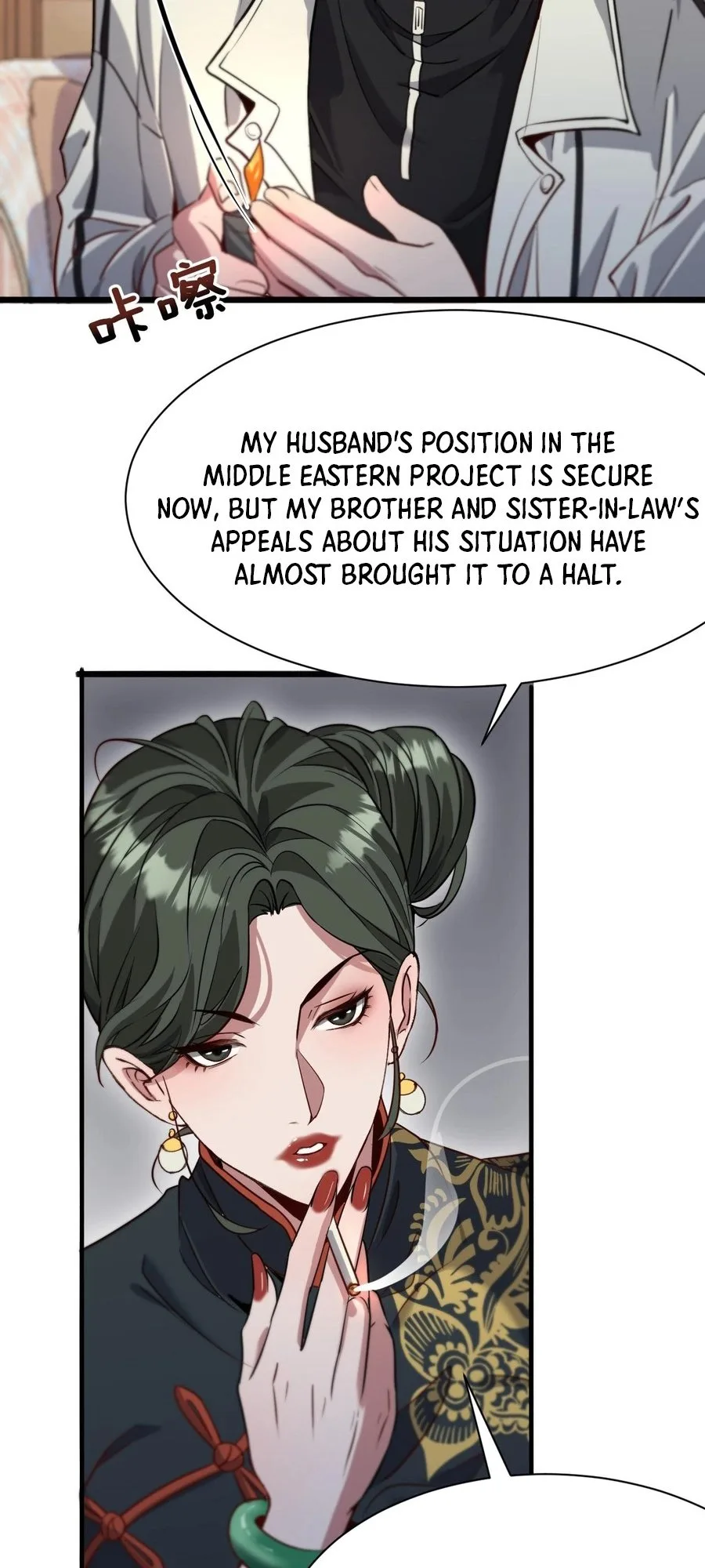 I’m Stuck on the Same Day for a Thousand Years Chapter 104 - Page 7