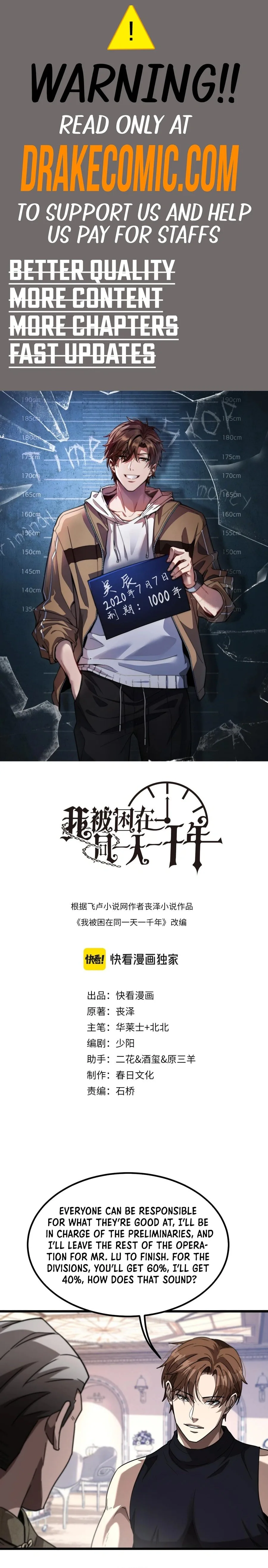 I’m Stuck on the Same Day for a Thousand Years Chapter 120 - Page 1