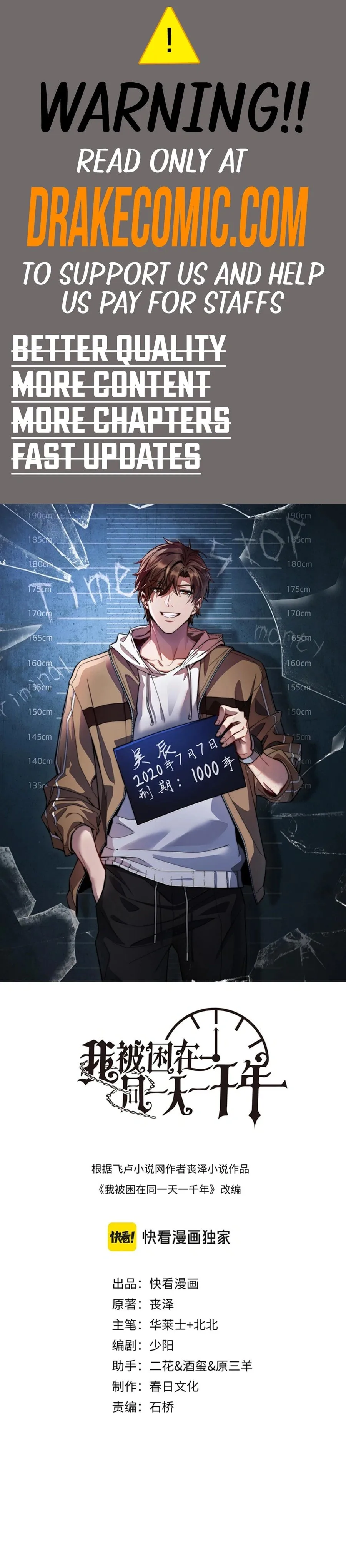 I’m Stuck on the Same Day for a Thousand Years Chapter 121 - Page 1