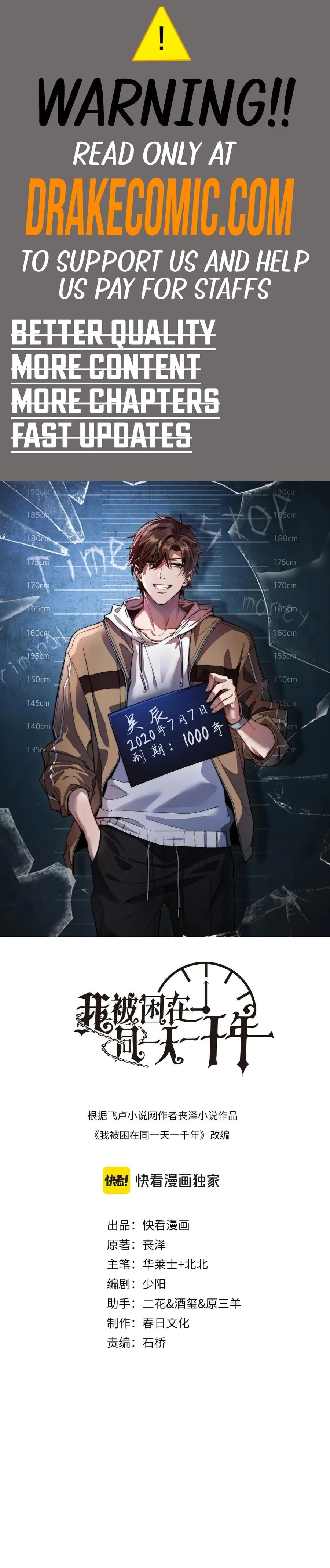 I’m Stuck on the Same Day for a Thousand Years Chapter 126 - Page 1