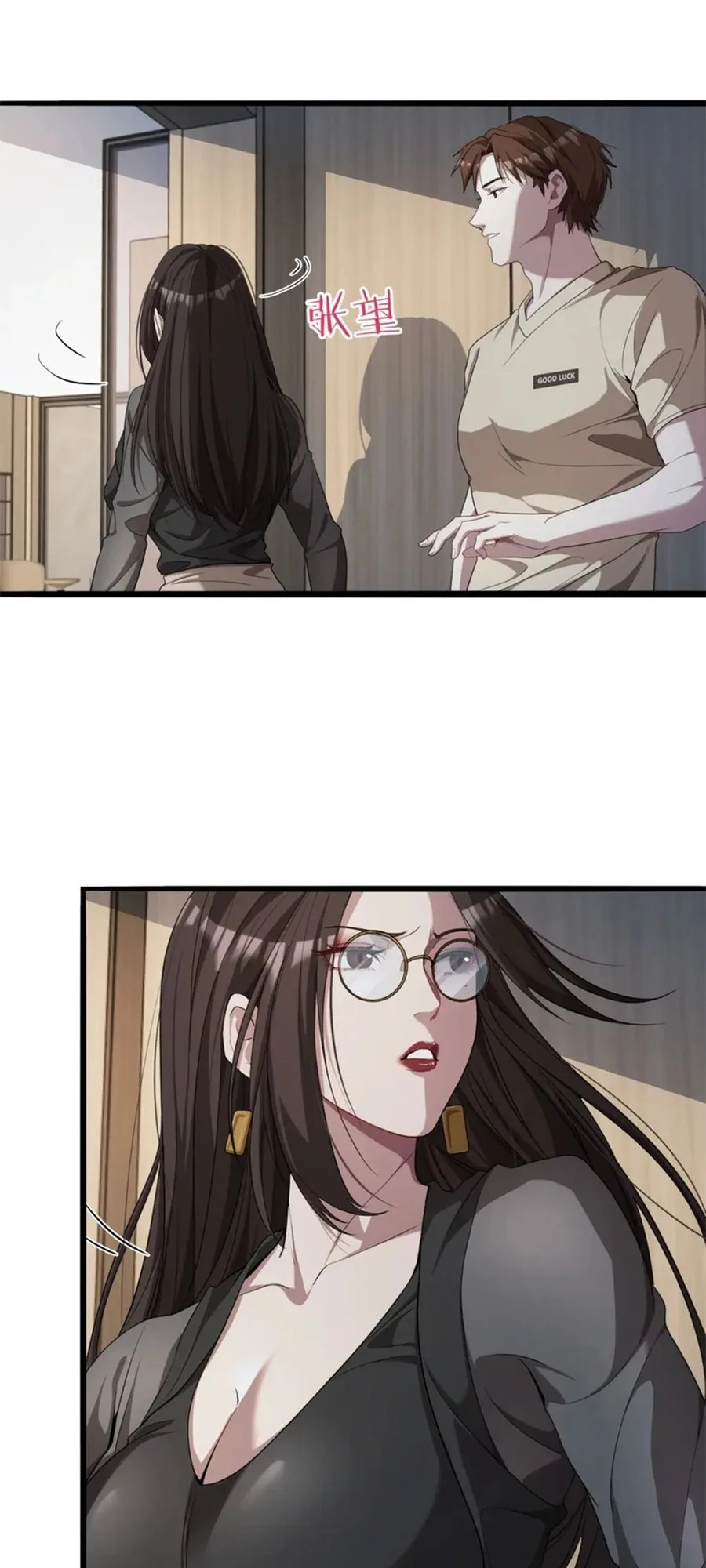 I’m Stuck on the Same Day for a Thousand Years Chapter 19 - Page 11
