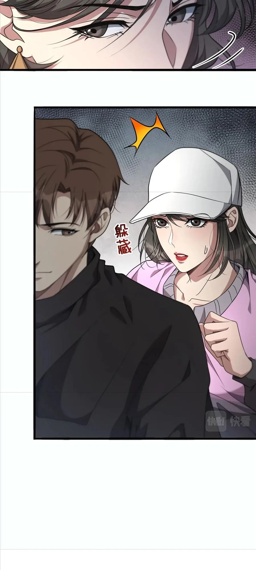 I’m Stuck on the Same Day for a Thousand Years Chapter 21 - Page 5