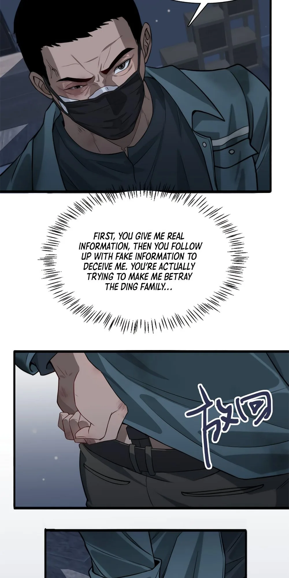 I’m Stuck on the Same Day for a Thousand Years Chapter 40 - Page 11