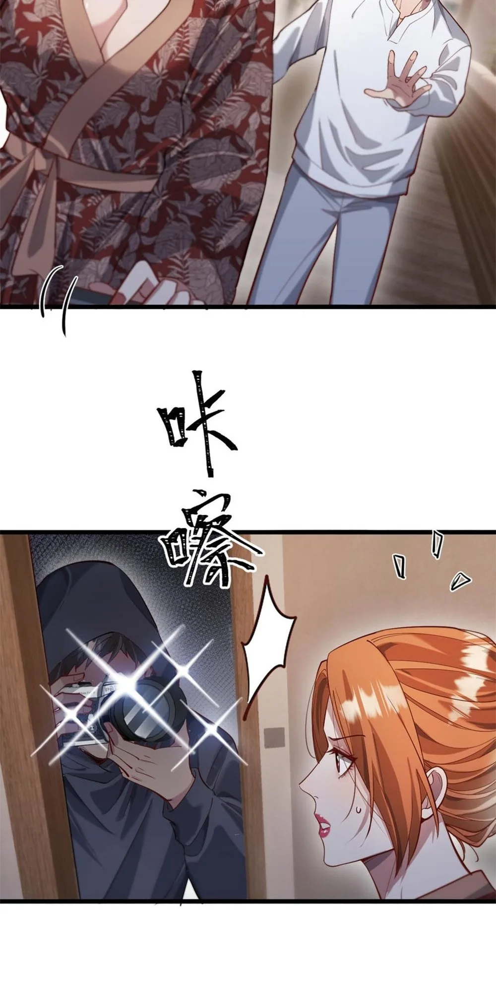 I’m Stuck on the Same Day for a Thousand Years Chapter 71 - Page 5