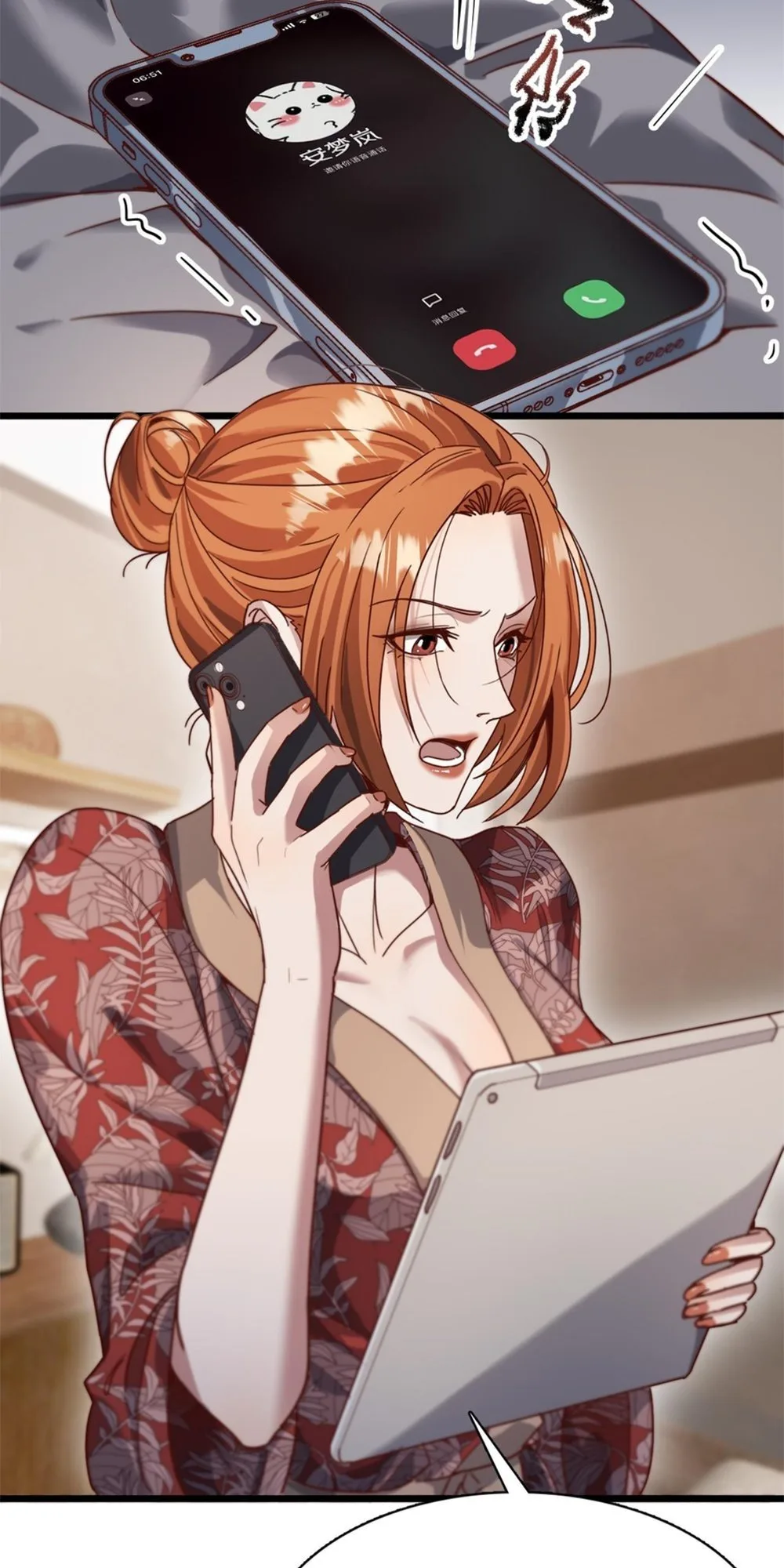 I’m Stuck on the Same Day for a Thousand Years Chapter 79 - Page 3
