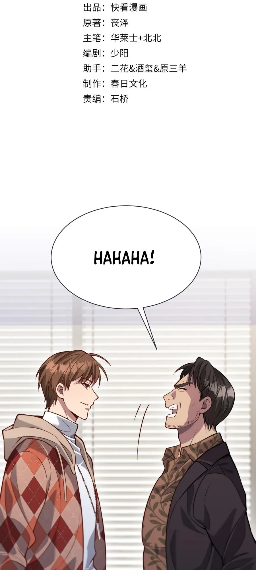 I’m Stuck on the Same Day for a Thousand Years Chapter 90 - Page 3