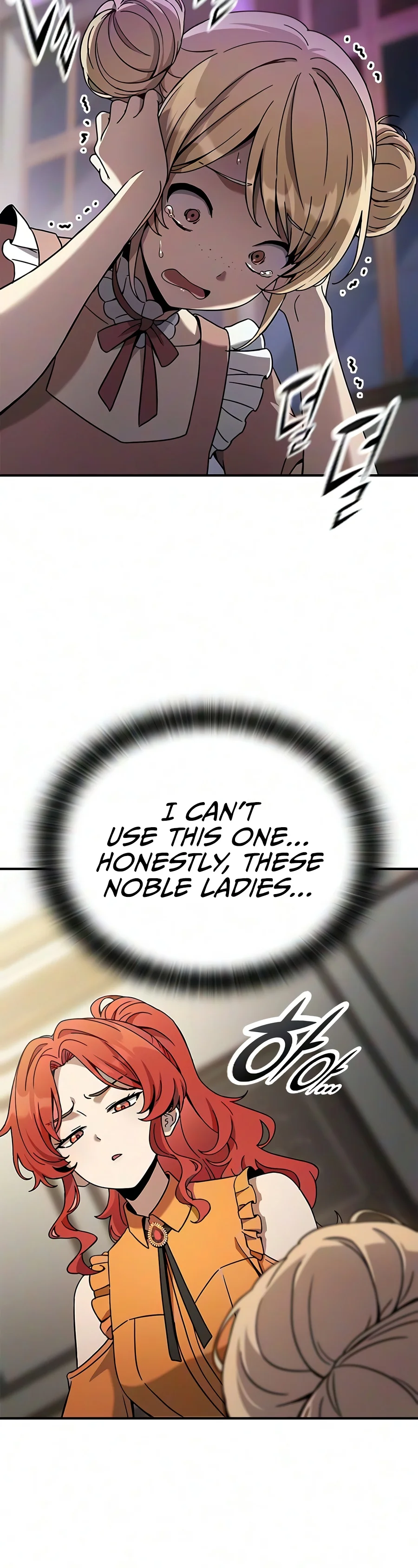 Noble Lady Reformation Guide Chapter 40 - Page 21