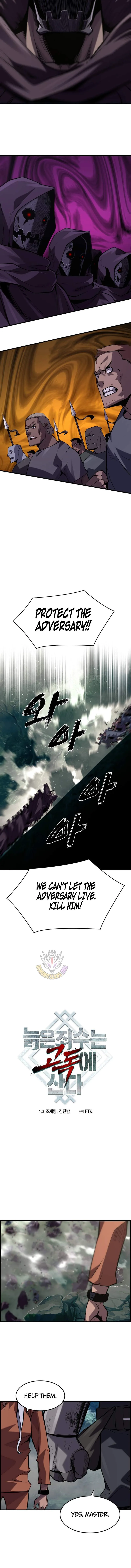 The Old Prisoner Lives in Solitude Chapter 35 - Page 6