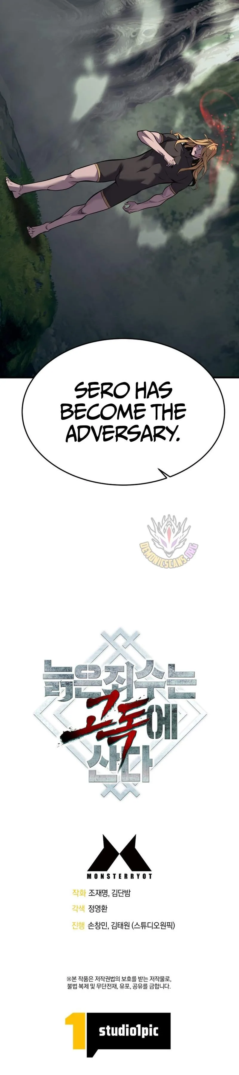 The Old Prisoner Lives in Solitude Chapter 35 - Page 15