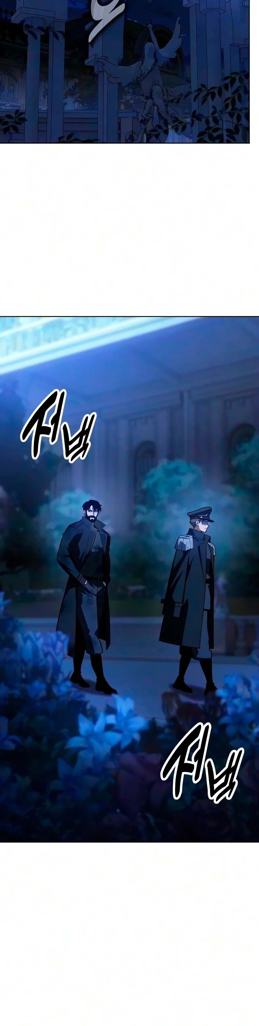 30 Years Since the Prologue Chapter 18 - Page 21