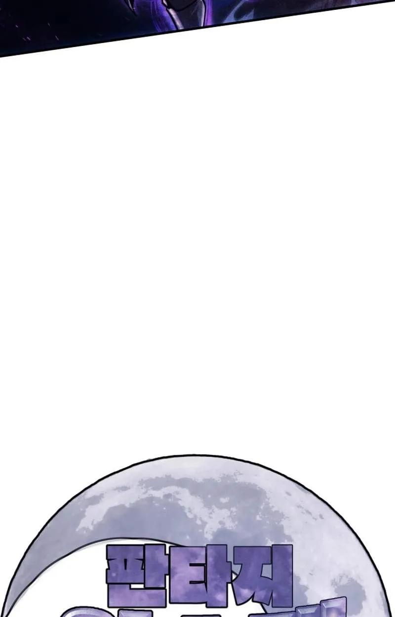 Fantasy Enlistment Squad Chapter 42 - Page 6