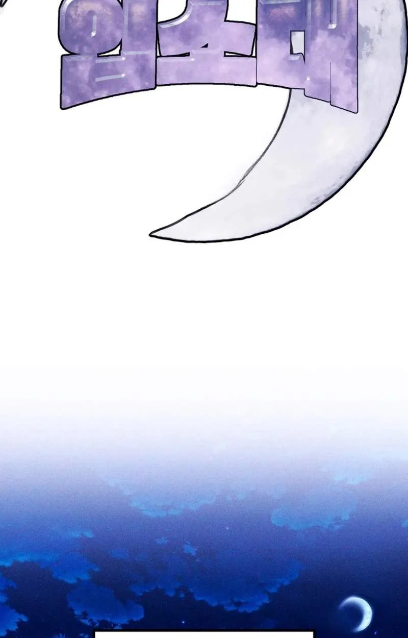 Fantasy Enlistment Squad Chapter 42 - Page 7