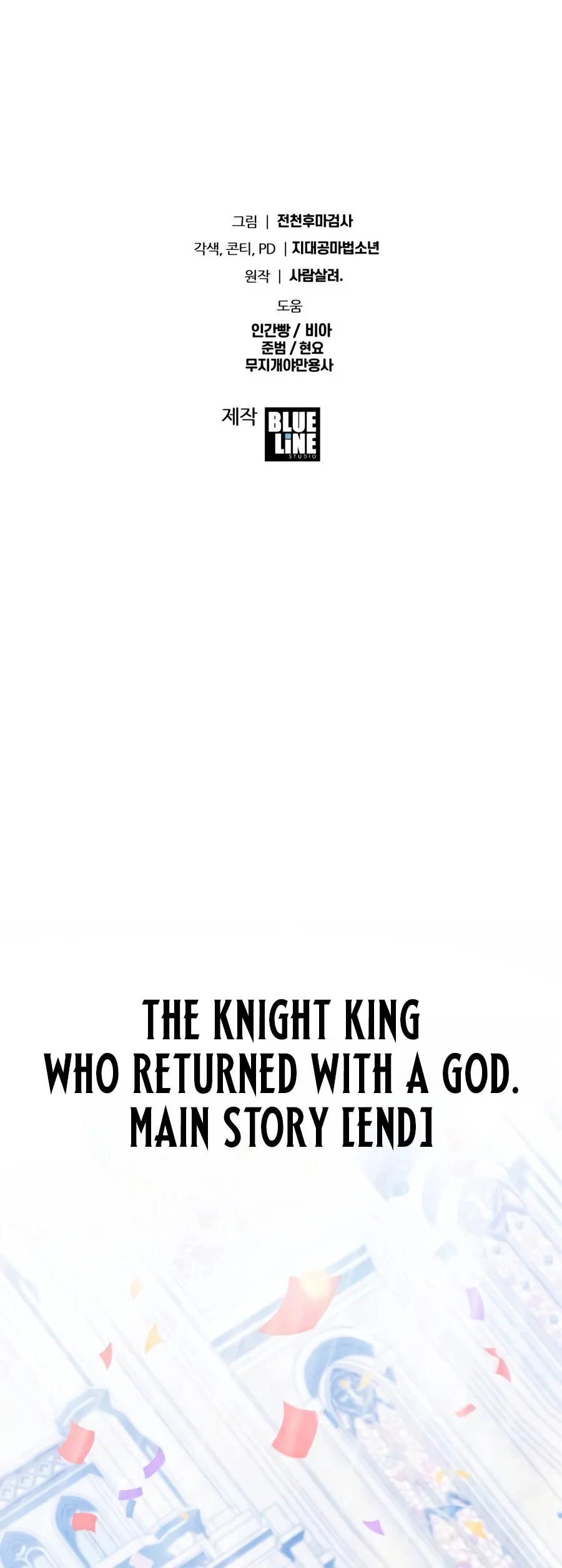 The Knight King Who Returned with a God Chapter 186 - Page 29