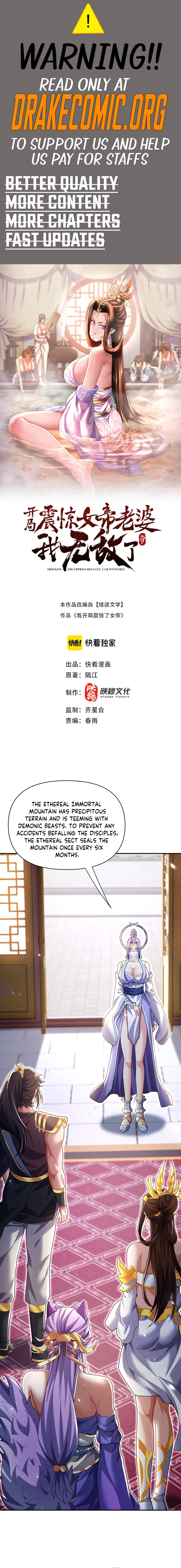 Invincible After Shocking My Empress Wife Chapter 105 - Page 1