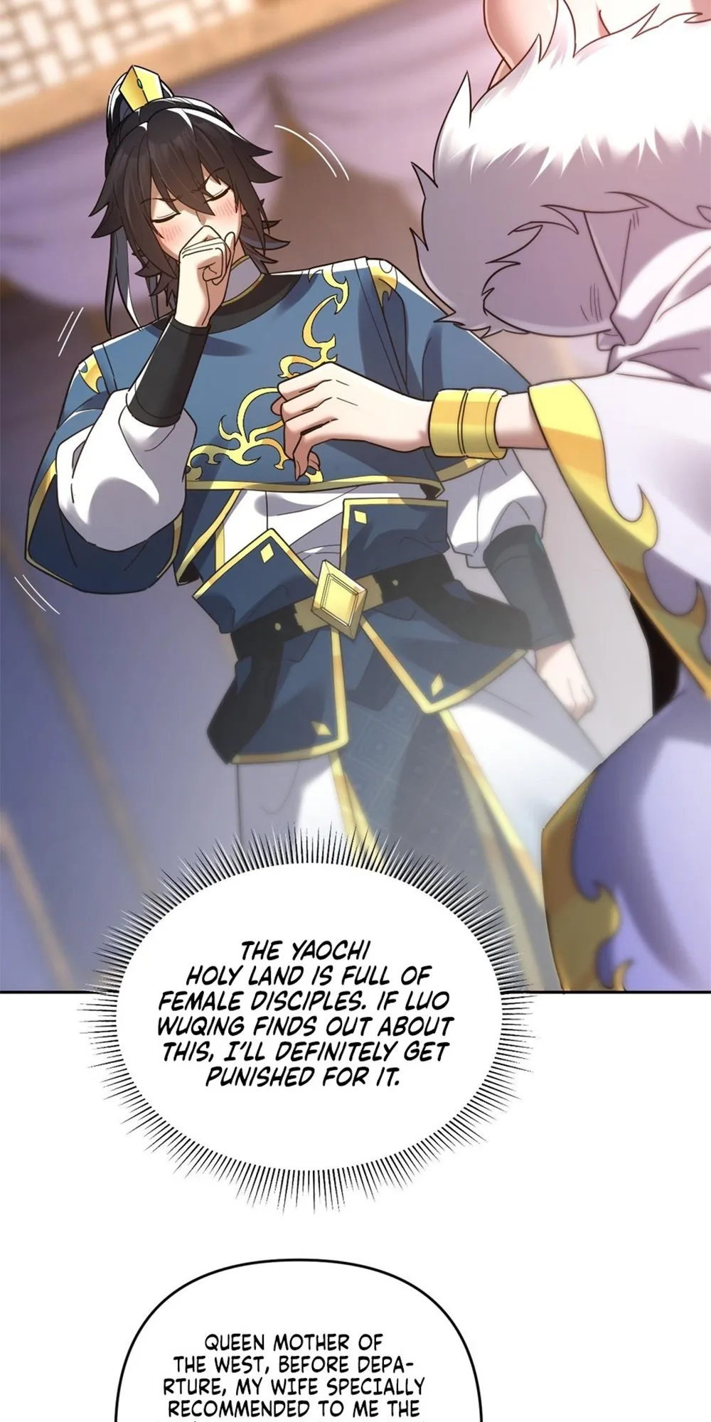 Invincible After Shocking My Empress Wife Chapter 16 - Page 3