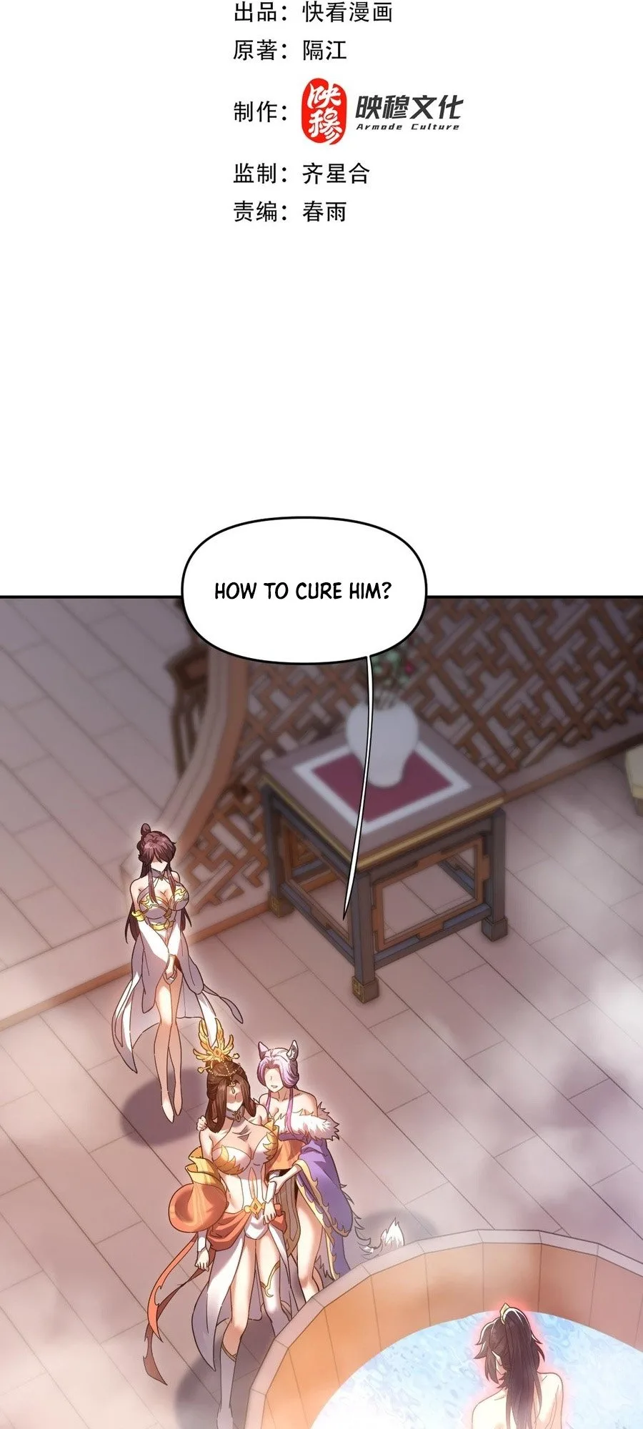 Invincible After Shocking My Empress Wife Chapter 21 - Page 3