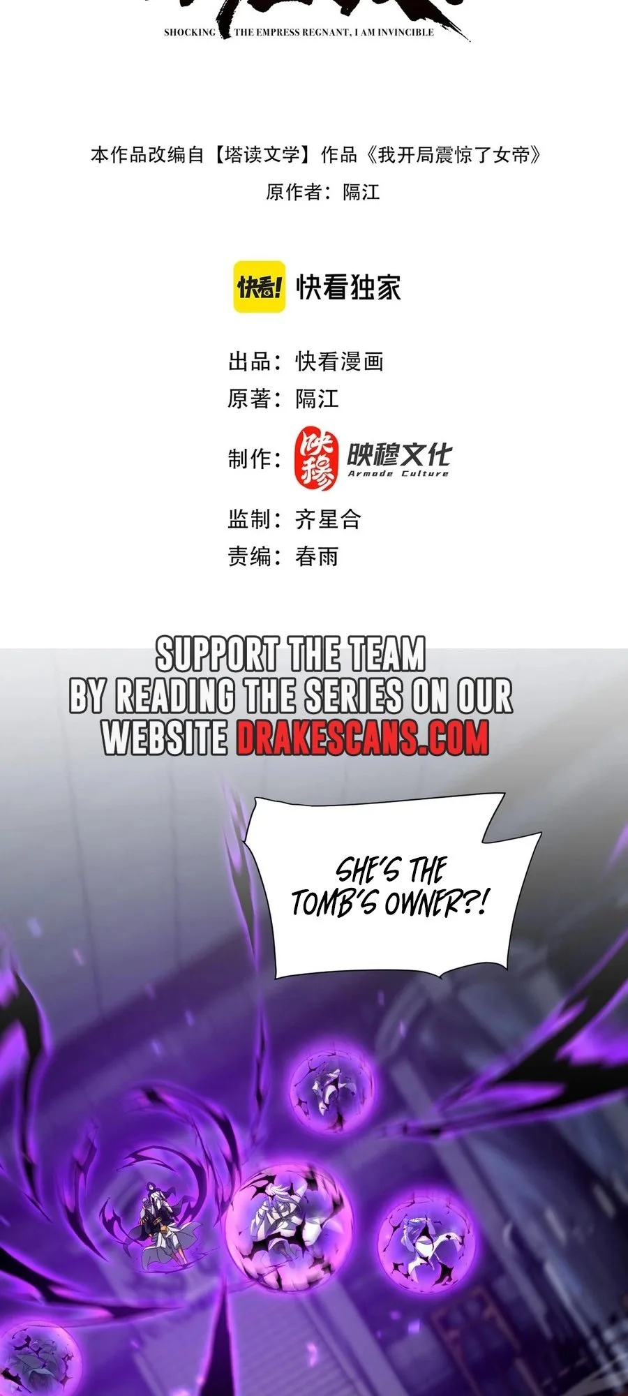 Invincible After Shocking My Empress Wife Chapter 31 - Page 2