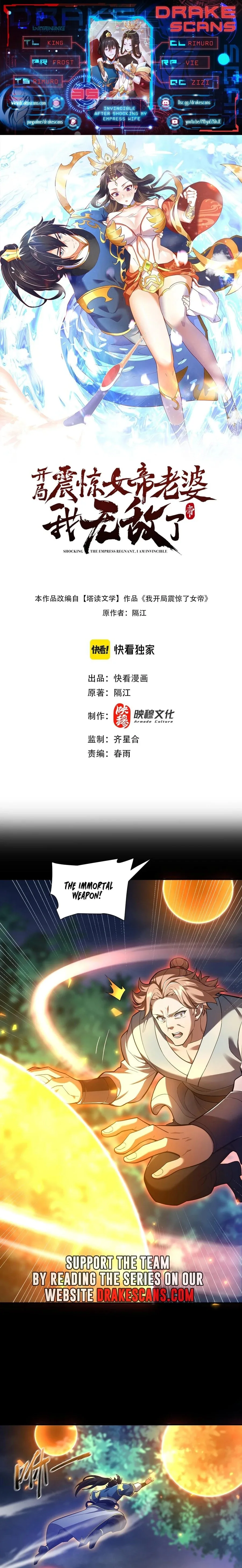 Invincible After Shocking My Empress Wife Chapter 35 - Page 1
