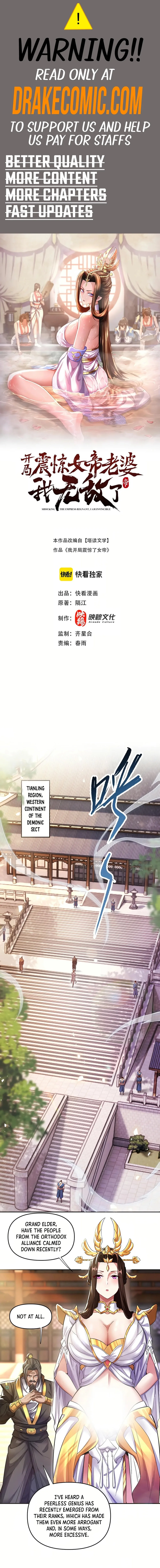 Invincible After Shocking My Empress Wife Chapter 61 - Page 1