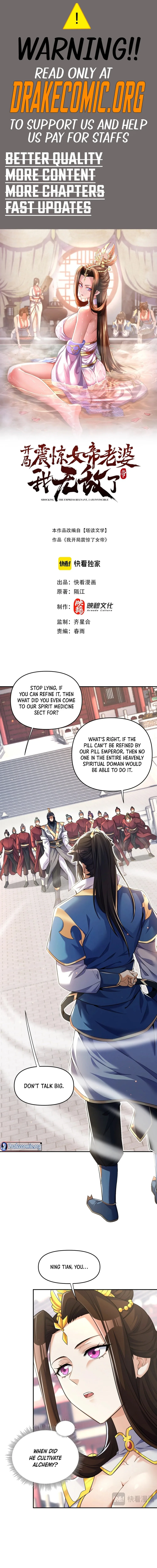 Invincible After Shocking My Empress Wife Chapter 64 - Page 1
