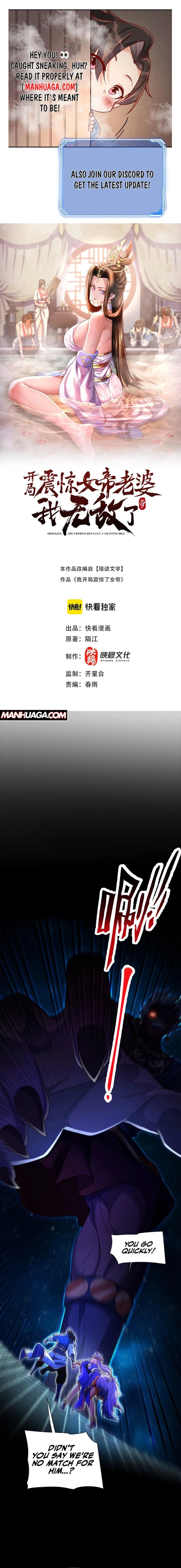 Invincible After Shocking My Empress Wife Chapter 71 - Page 1