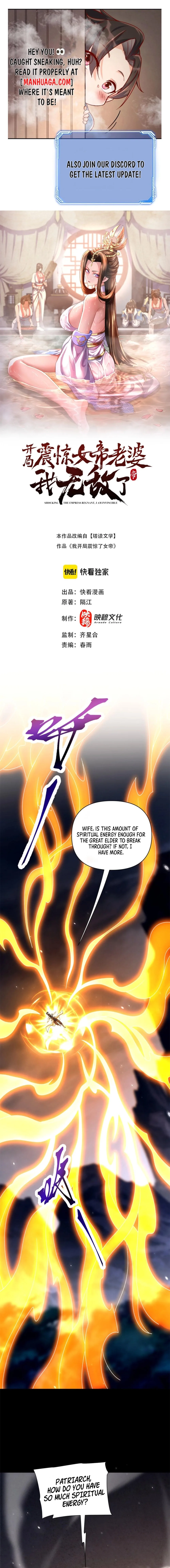 Invincible After Shocking My Empress Wife Chapter 74 - Page 1