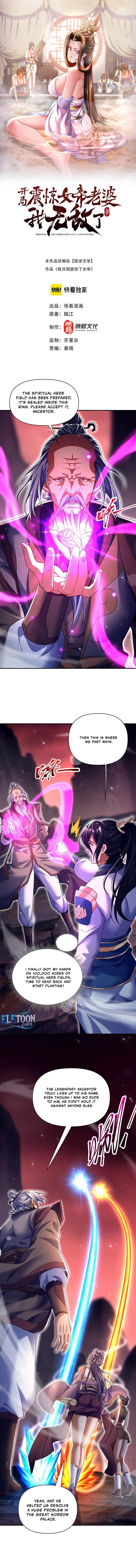 Invincible After Shocking My Empress Wife Chapter 85 - Page 1