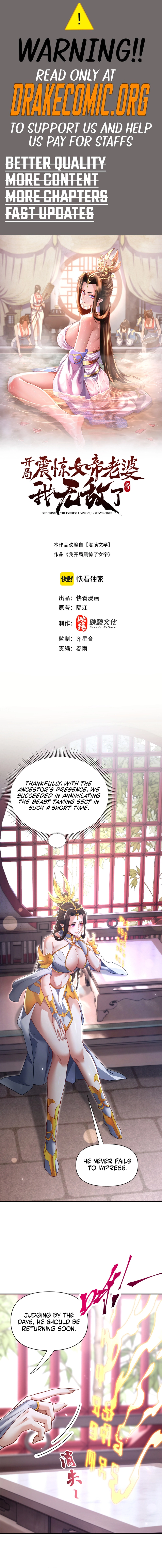 Invincible After Shocking My Empress Wife Chapter 99 - Page 1
