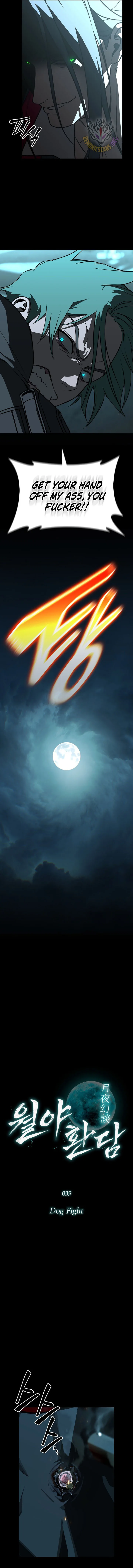 After the Moonlight Falls Chapter 39 - Page 3
