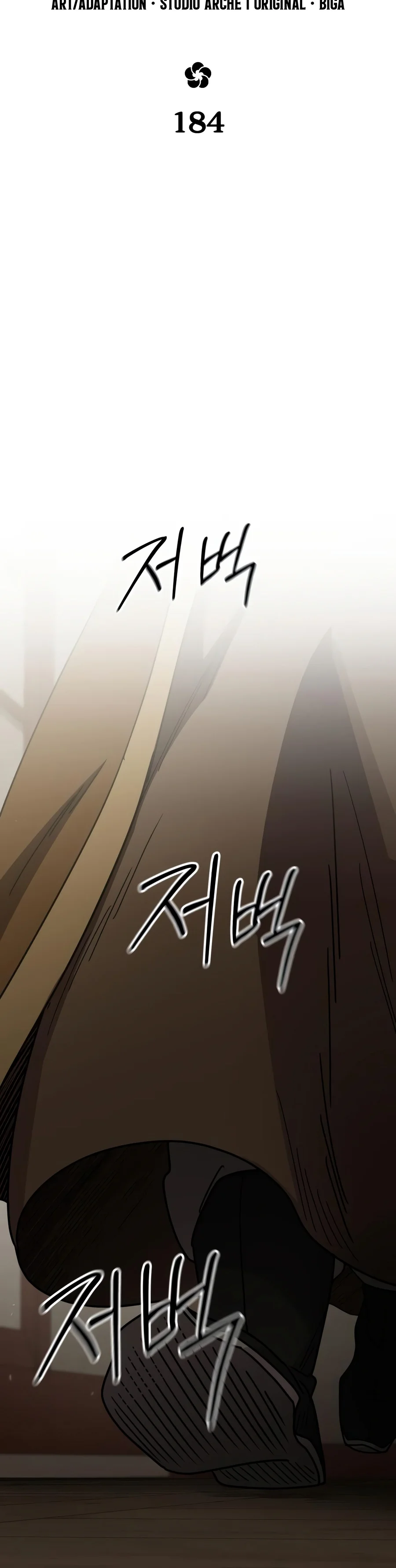 Return of the Mount Hua Sect Chapter 184 - Page 3