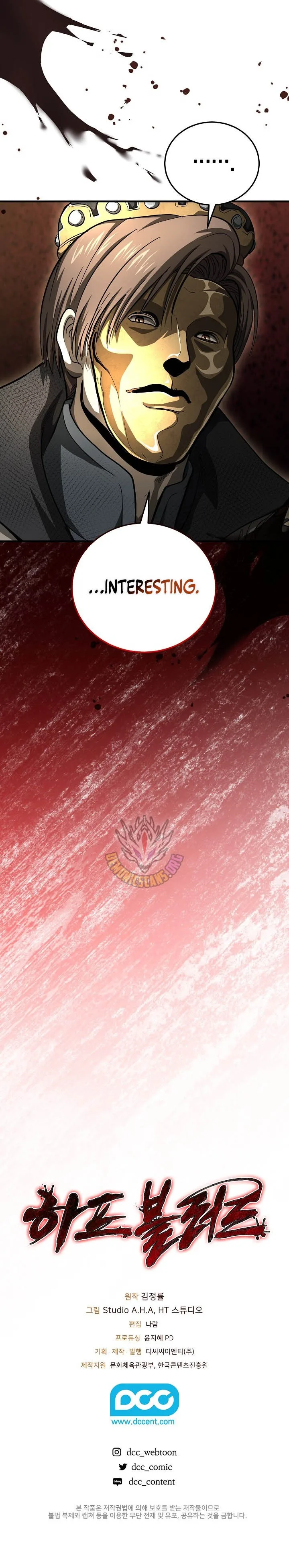 Half Blood Chapter 46 - Page 12