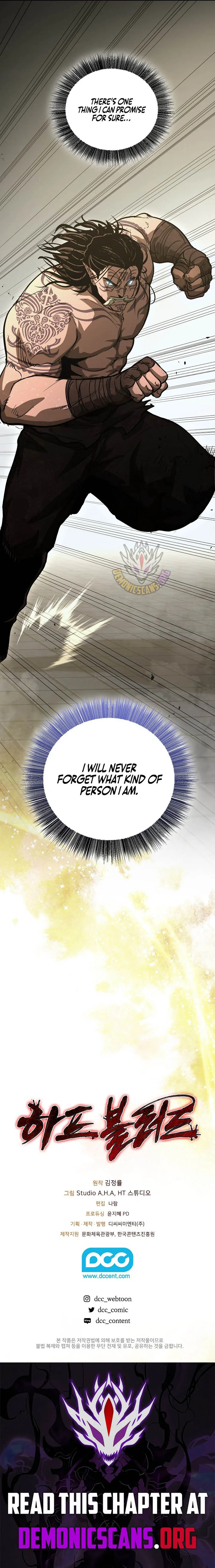 Half Blood Chapter 49 - Page 12