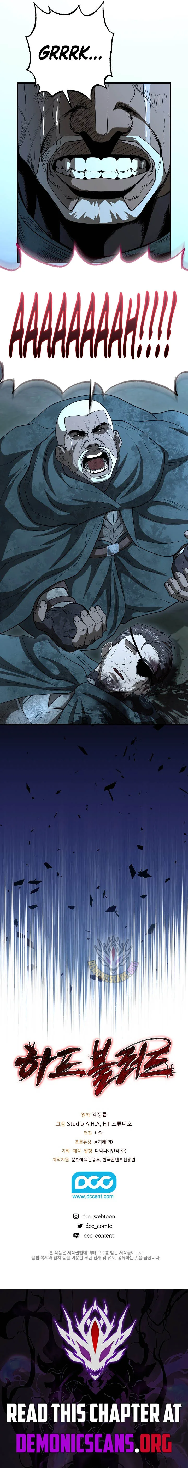 Half Blood Chapter 52 - Page 11