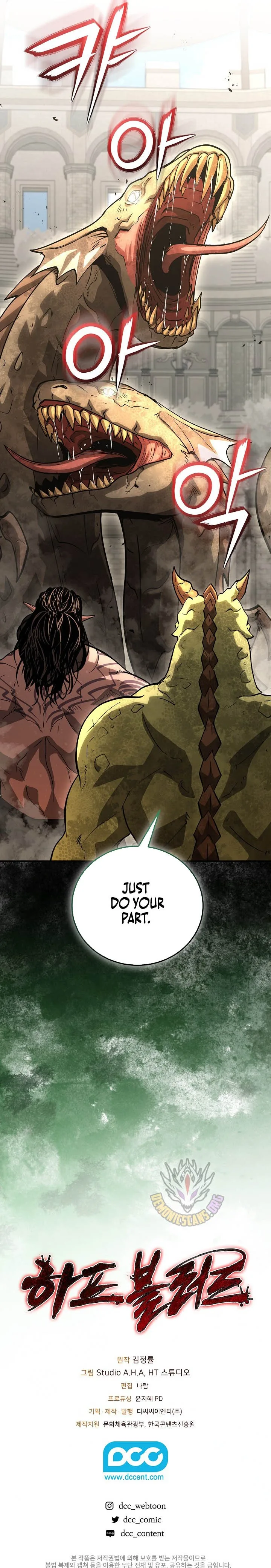 Half Blood Chapter 55 - Page 11