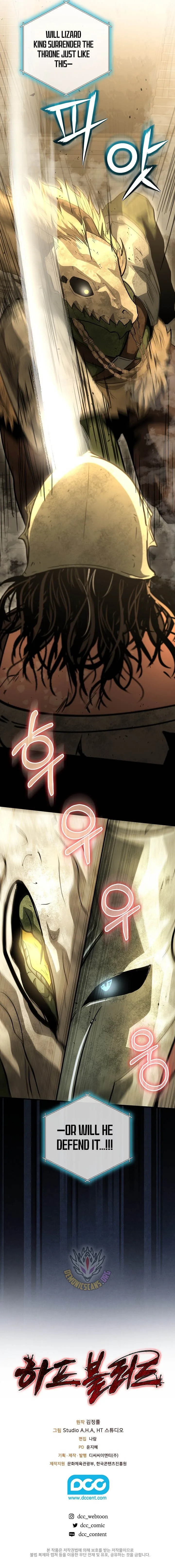 Half Blood Chapter 57 - Page 10