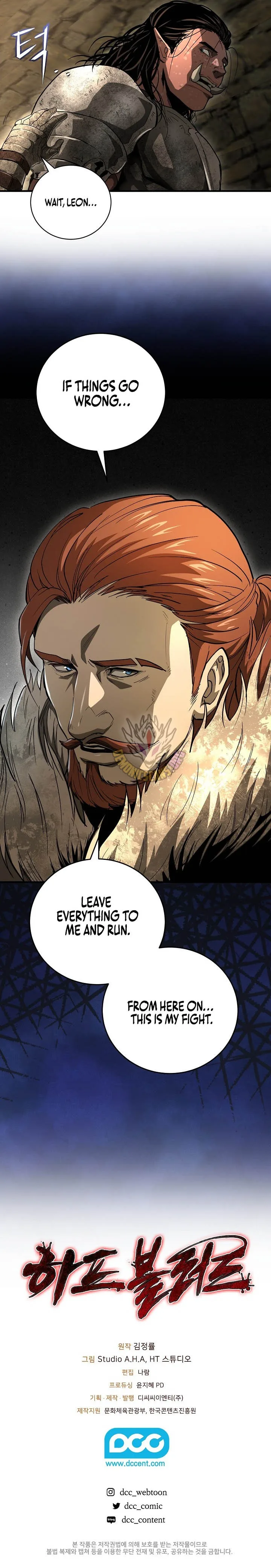 Half Blood Chapter 58 - Page 11