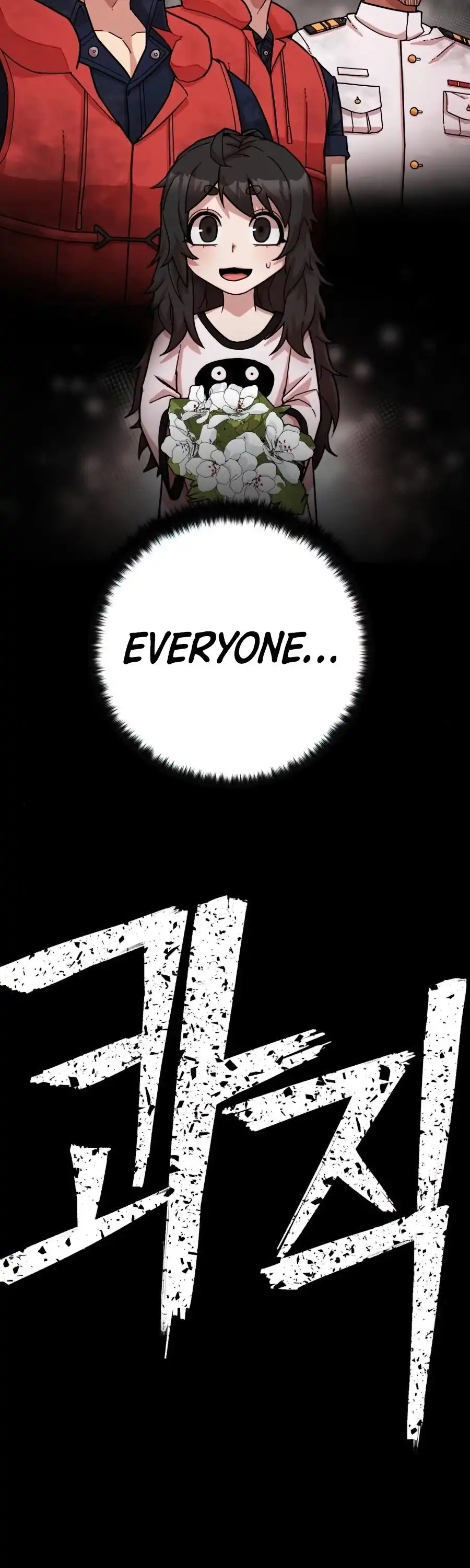 Hero Has Returned Chapter 18 - Page 19