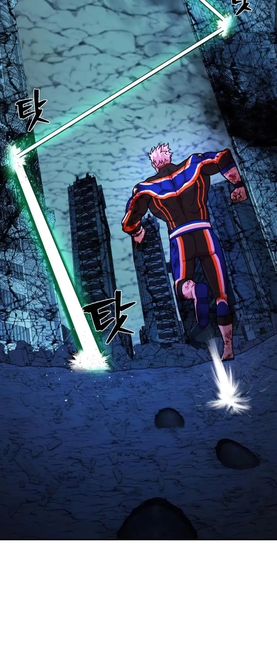 Hero Has Returned Chapter 18 - Page 43