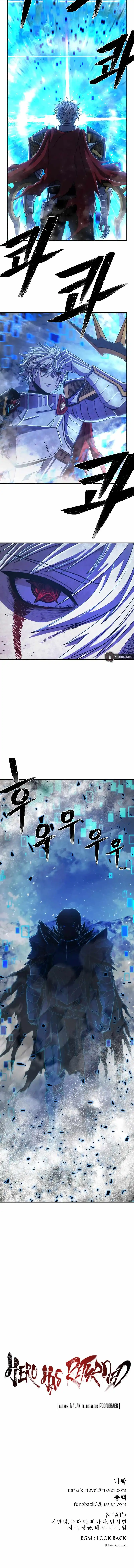 Hero Has Returned Chapter 81 - Page 16