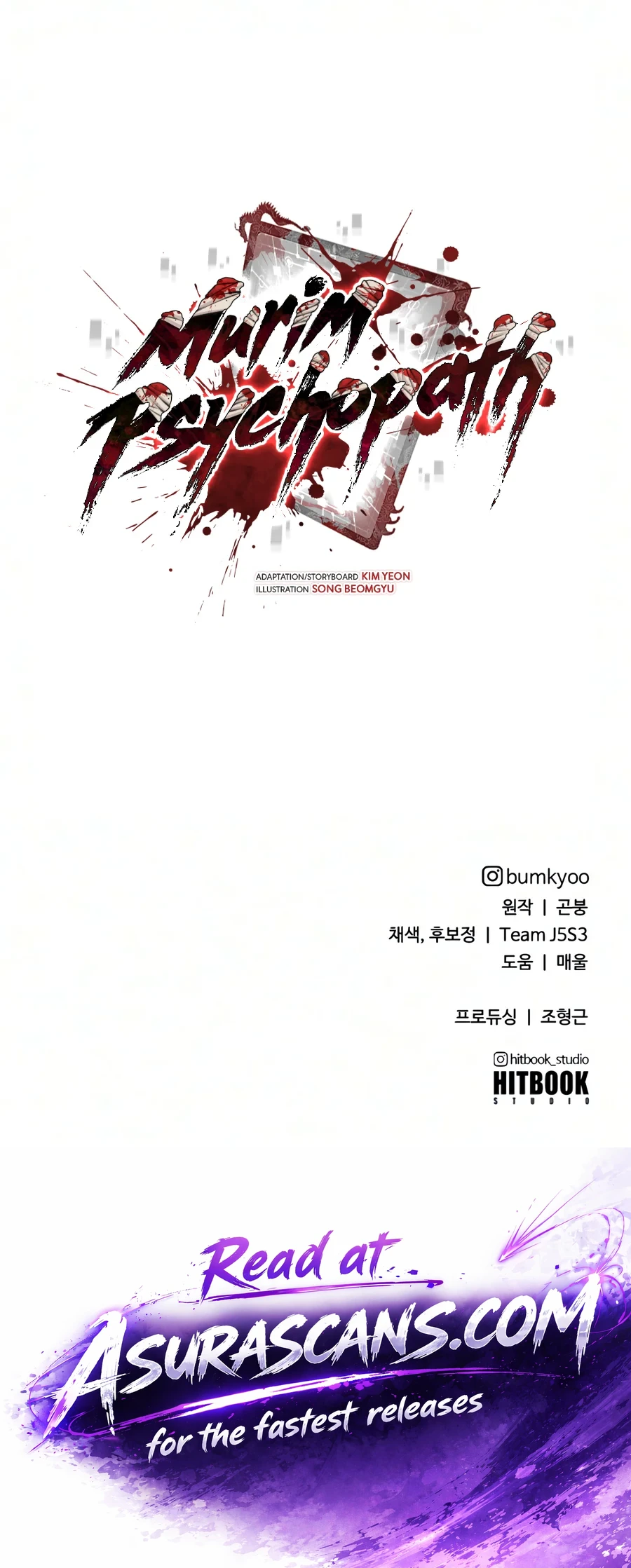 Murim Psychopath Chapter 43 - Page 20